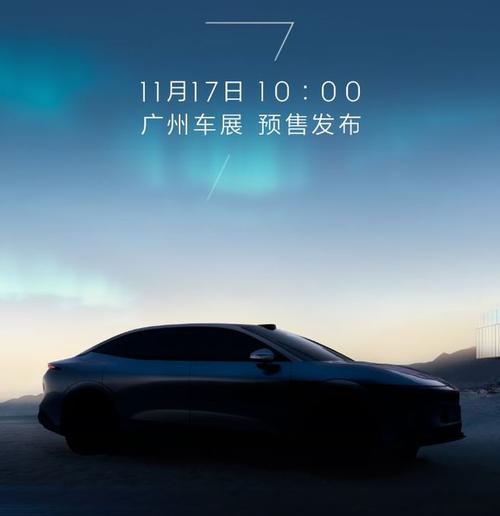 广州南沙区悦振特企业管理咨询极氪汽车发布智能汽车全域AI，比亚迪的未来服务提升用户体验